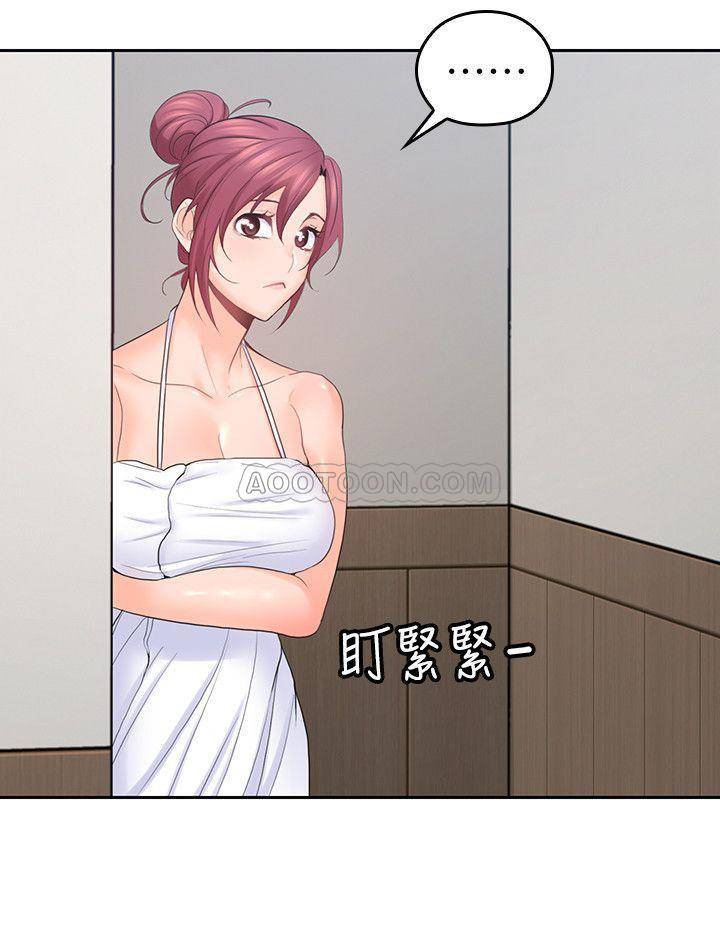 [韩国漫画] 亲爱的大叔 爱情,巨乳大奶#[26P]-19