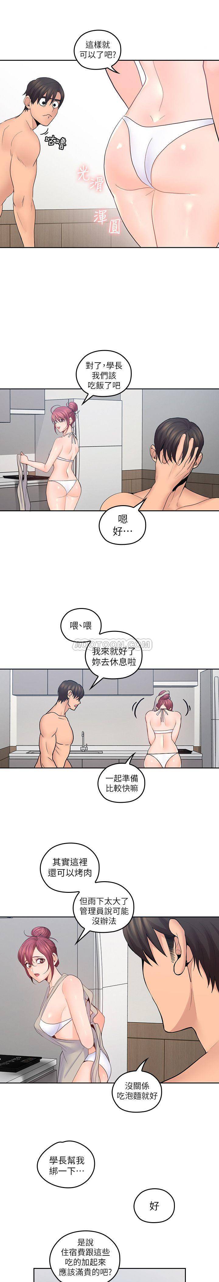 [韩国漫画] 亲爱的大叔 爱情,巨乳大奶#[26P]-22