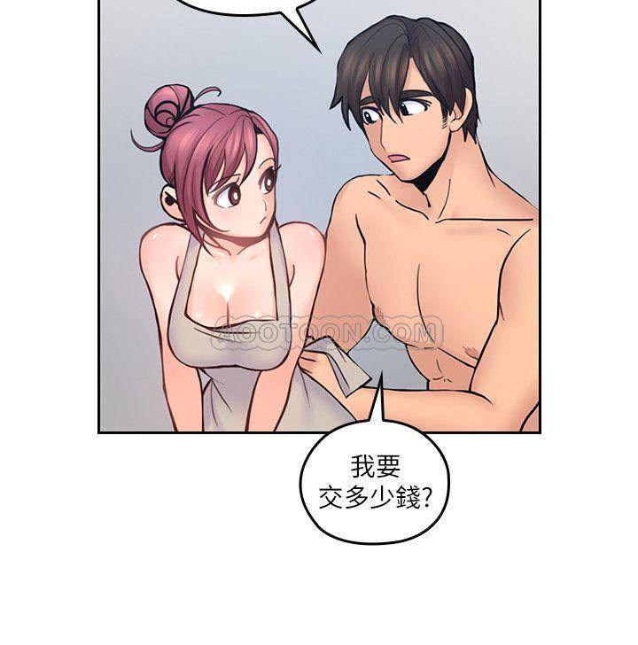 [韩国漫画] 亲爱的大叔 爱情,巨乳大奶#[26P]-23