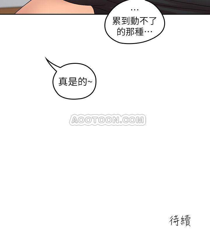[韩国漫画] 亲爱的大叔 爱情,巨乳大奶#[26P]-25
