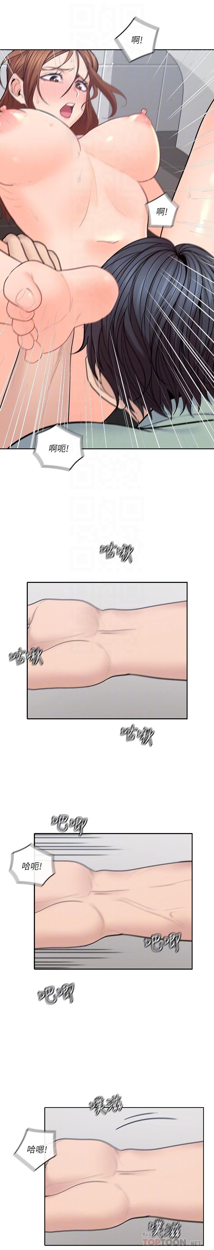 [韩国漫画] 亲爱的大叔 爱情,巨乳大奶#[34P]-14