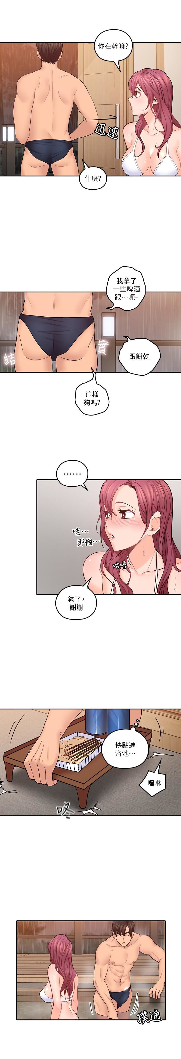 [韩国漫画] 亲爱的大叔 爱情,巨乳大奶#[32P]-7