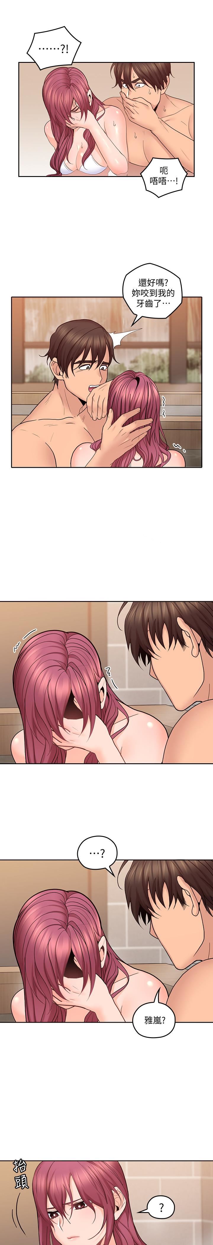 [韩国漫画] 亲爱的大叔 爱情,巨乳大奶#[31P]-20