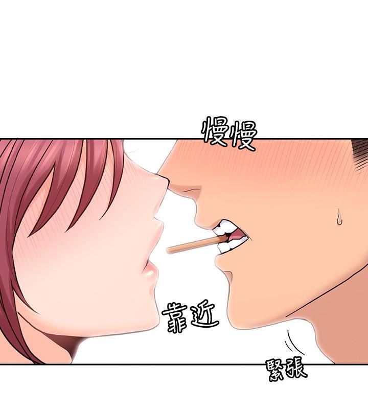 [韩国漫画] 亲爱的大叔 爱情,巨乳大奶#[31P]-23