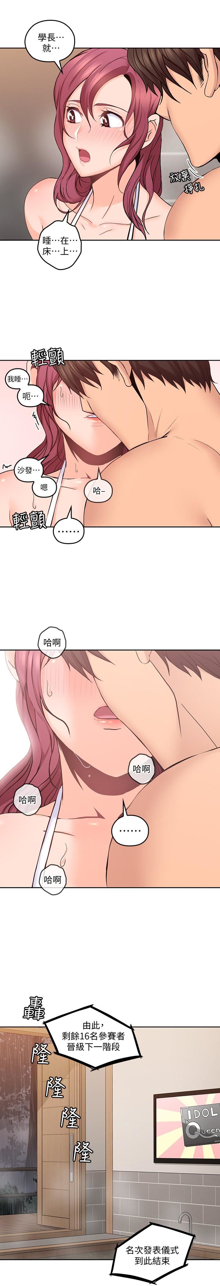 [韩国漫画] 亲爱的大叔 爱情,巨乳大奶#[31P]-28