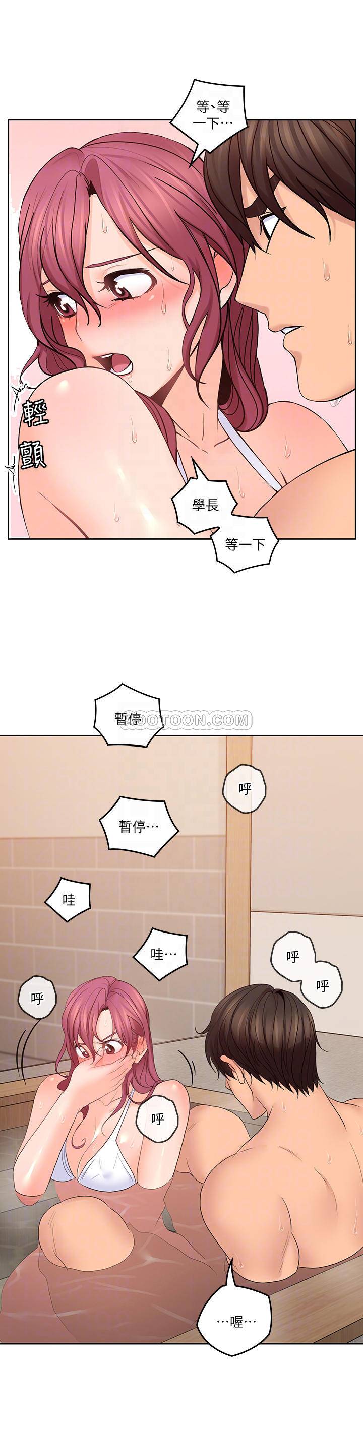 [韩国漫画] 亲爱的大叔 爱情,巨乳大奶#[26P]-10