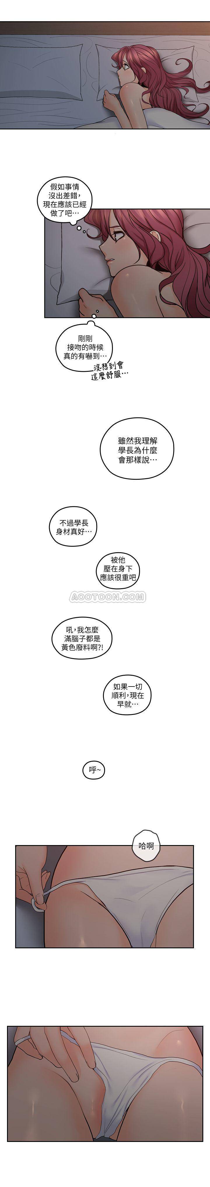 [韩国漫画] 亲爱的大叔 爱情,巨乳大奶#[26P]-24