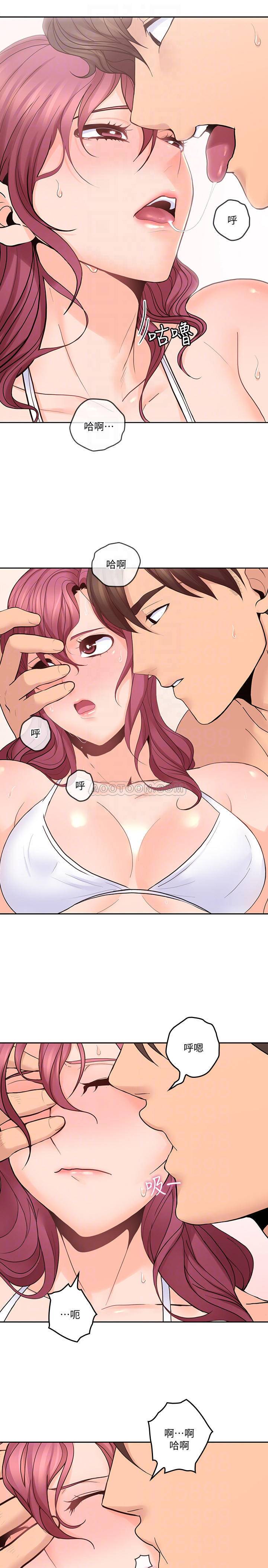 [韩国漫画] 亲爱的大叔 爱情,巨乳大奶#[26P]-4