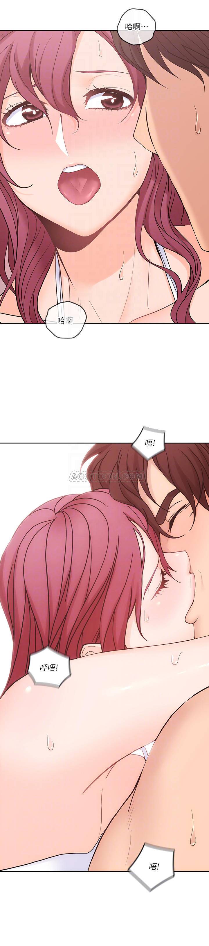 [韩国漫画] 亲爱的大叔 爱情,巨乳大奶#[26P]-6