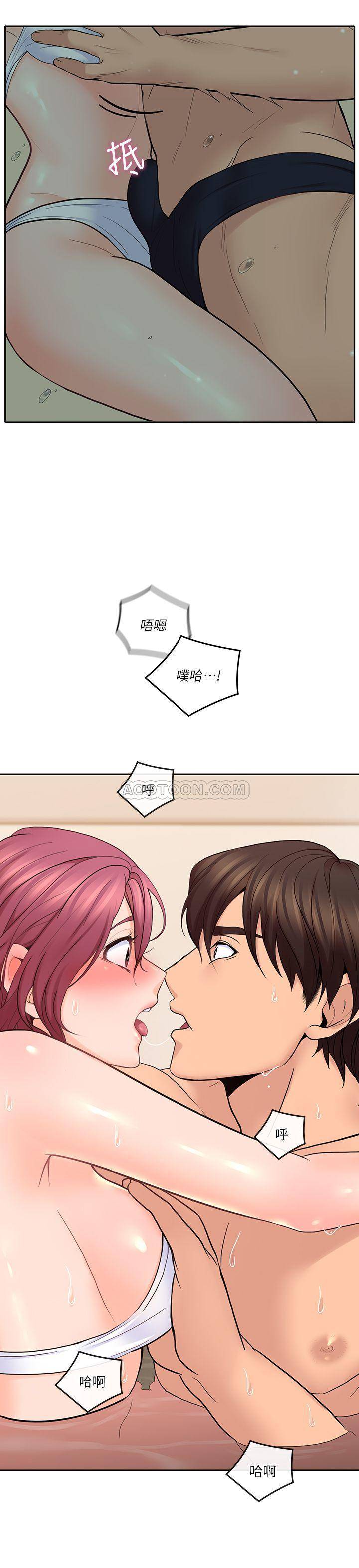 [韩国漫画] 亲爱的大叔 爱情,巨乳大奶#[26P]-9