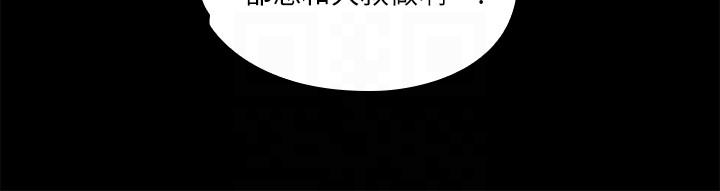 [韩国漫画] 亲爱的大叔 爱情,巨乳大奶#[36P]-13