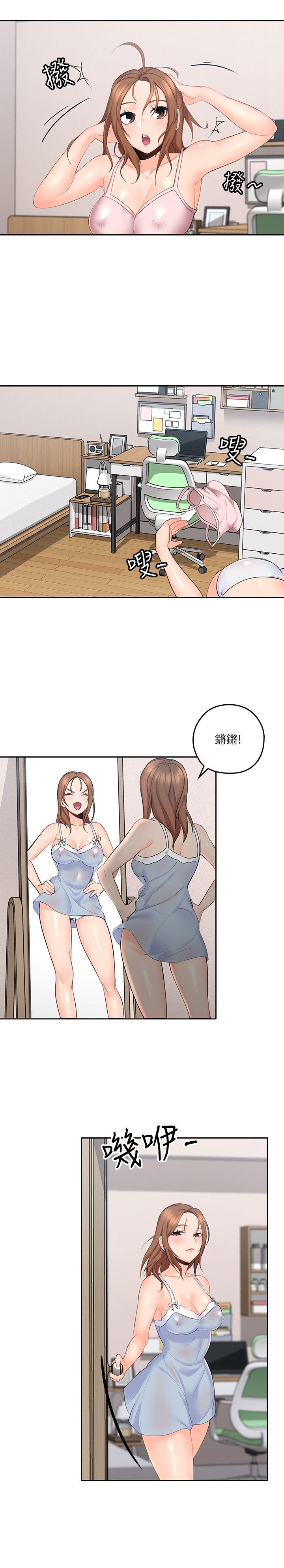 [韩国漫画] 亲爱的大叔 爱情,巨乳大奶#[36P]-28