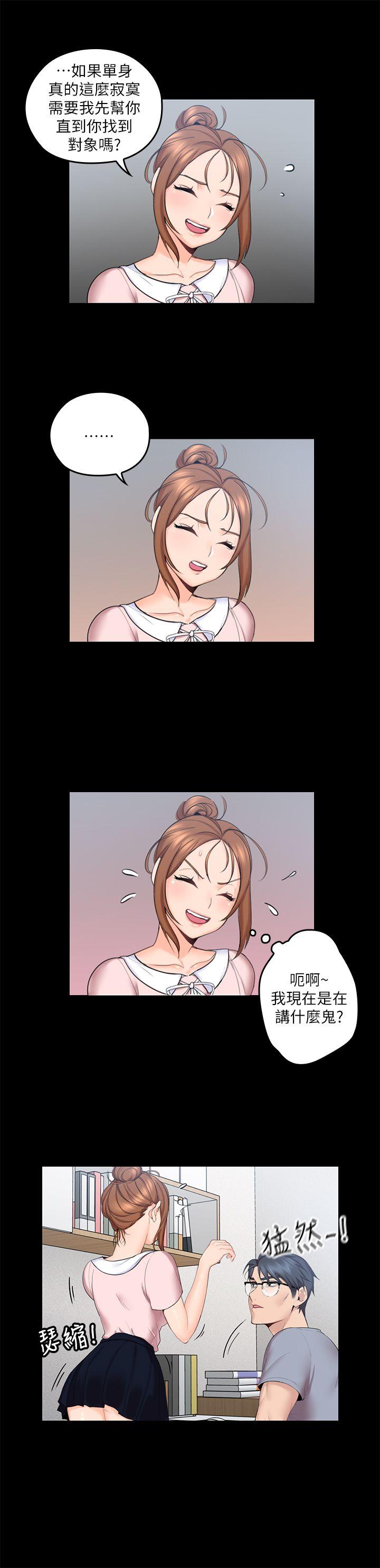 [韩国漫画] 亲爱的大叔 爱情,巨乳大奶#[36P]-4