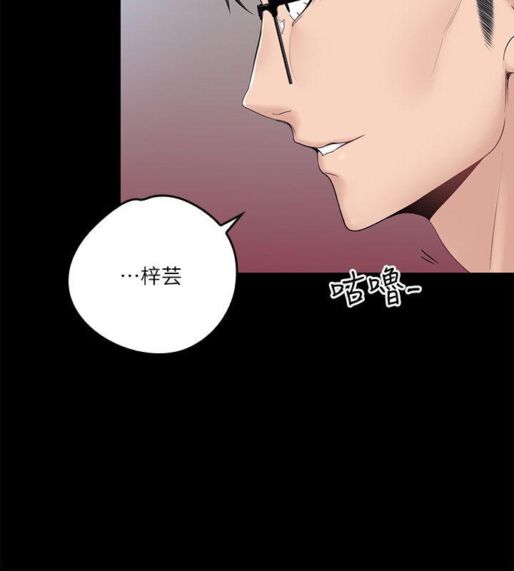 [韩国漫画] 亲爱的大叔 爱情,巨乳大奶#[36P]-8