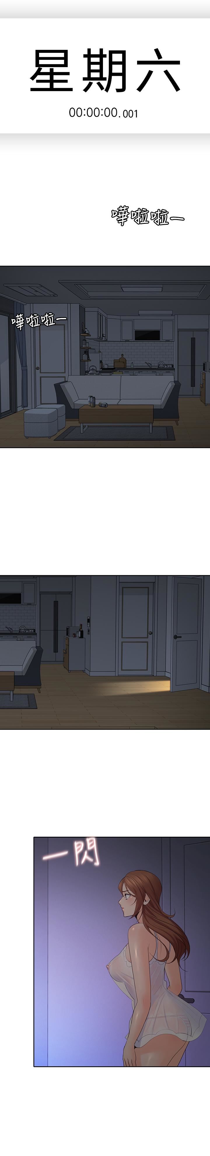 [韩国漫画] 亲爱的大叔 爱情,巨乳大奶#[29P]-15