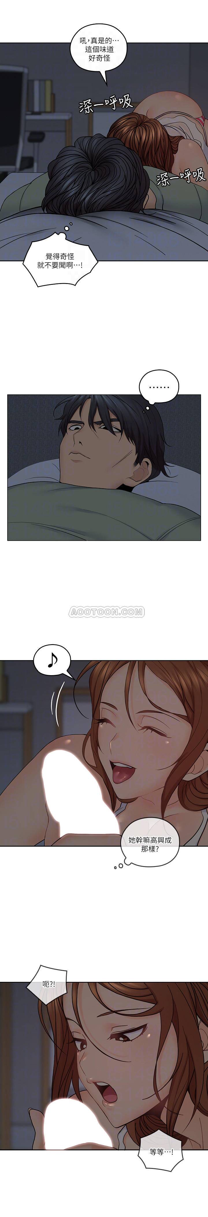 [韩国漫画] 亲爱的大叔 爱情,巨乳大奶#[25P]-15