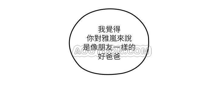 [韩国漫画] 亲爱的大叔 爱情,巨乳大奶#[25P]-22