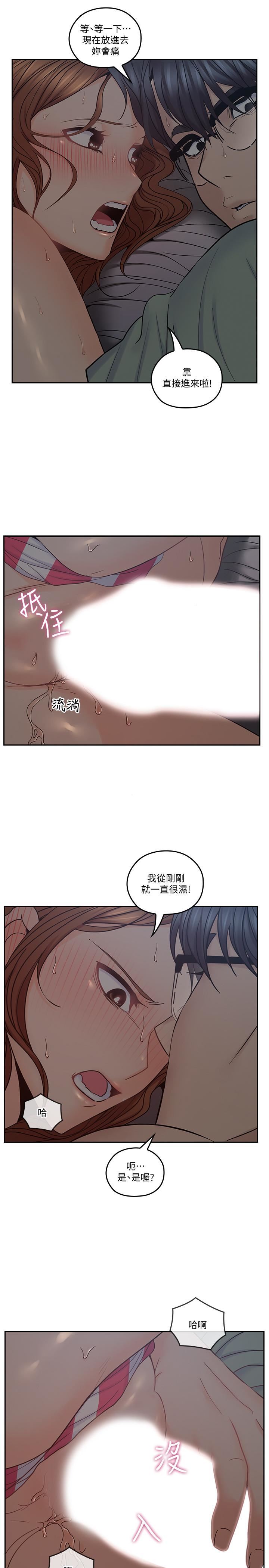 [韩国漫画] 亲爱的大叔 爱情,巨乳大奶#[30P]-17