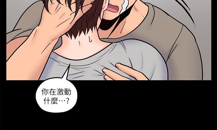 [韩国漫画] 亲爱的大叔 爱情,巨乳大奶#[27P]-22