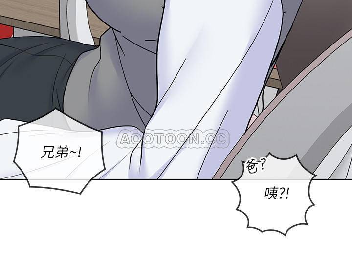 [韩国漫画] 亲爱的大叔 爱情,巨乳大奶#[28P]-14