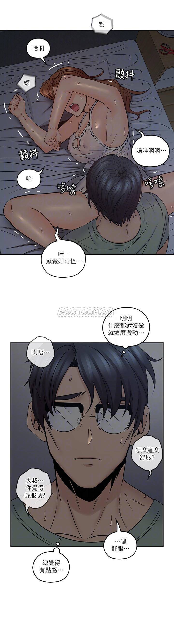 [韩国漫画] 亲爱的大叔 爱情,巨乳大奶#[28P]-4