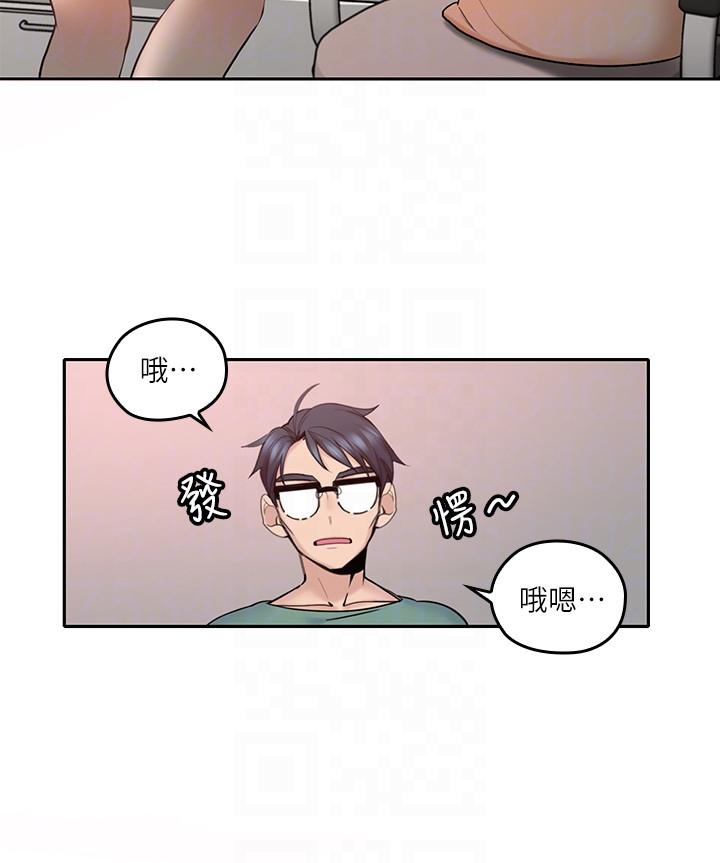 [韩国漫画] 亲爱的大叔 爱情,巨乳大奶#[35P]-21