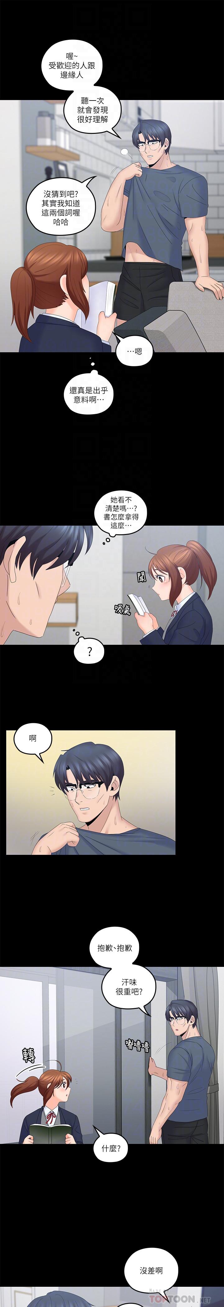 [韩国漫画] 亲爱的大叔 爱情,巨乳大奶#[30P]-18