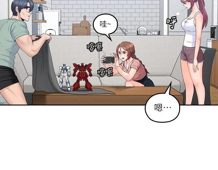 [韩国漫画] 亲爱的大叔 爱情,巨乳大奶#[25P]-3