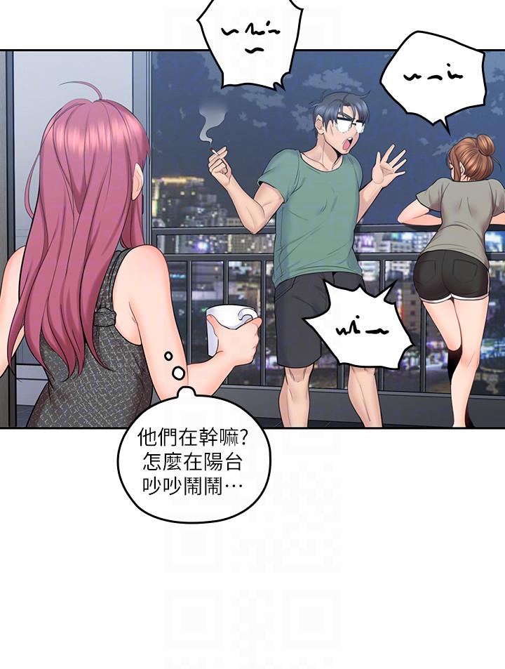 [韩国漫画] 亲爱的大叔 爱情,巨乳大奶#[34P]-29