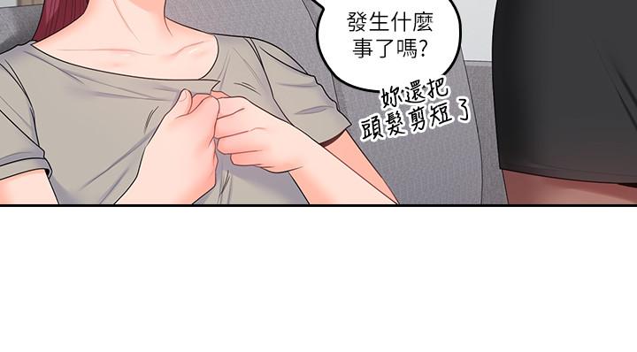 [韩国漫画] 亲爱的大叔 爱情,巨乳大奶#[30P]-7