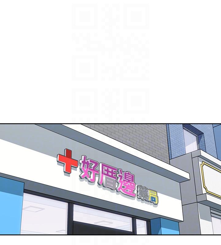 [韩国漫画] 亲爱的大叔 爱情,巨乳大奶#[32P]-21