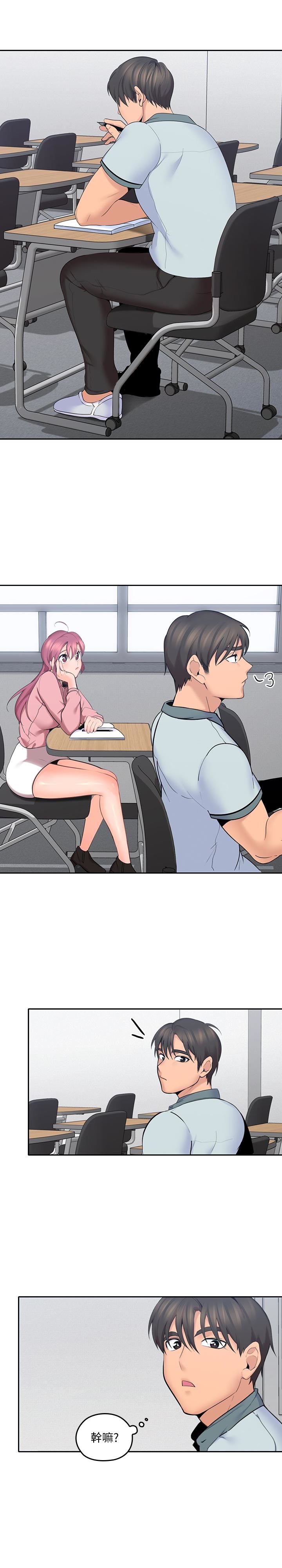 [韩国漫画] 亲爱的大叔 爱情,巨乳大奶#[30P]-6