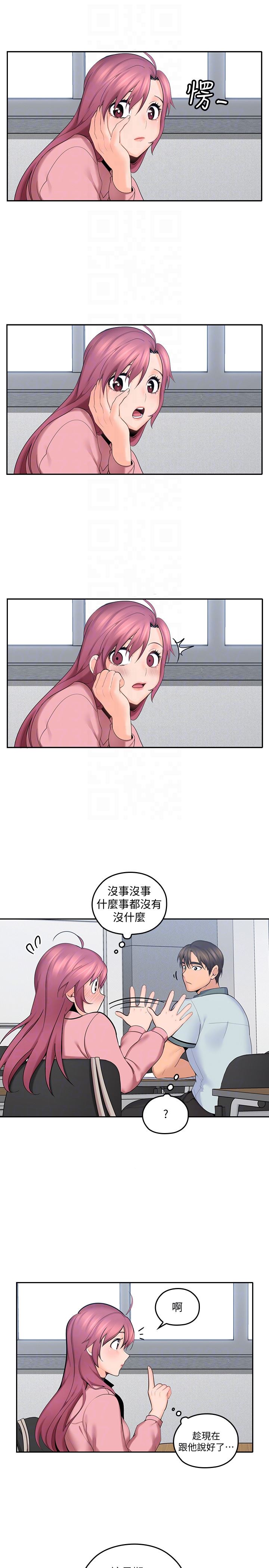 [韩国漫画] 亲爱的大叔 爱情,巨乳大奶#[30P]-7