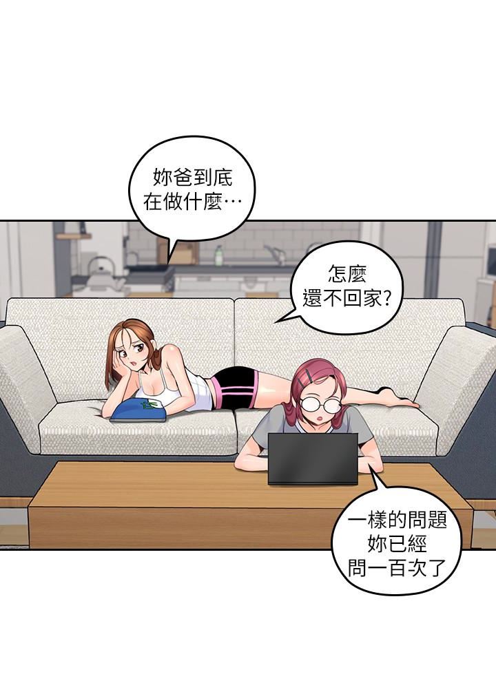 [韩国漫画] 亲爱的大叔 爱情,巨乳大奶#[35P]-2