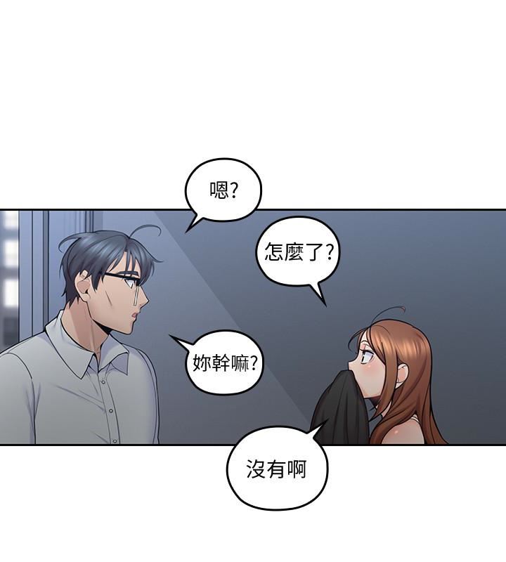 [韩国漫画] 亲爱的大叔 爱情,巨乳大奶#[35P]-20