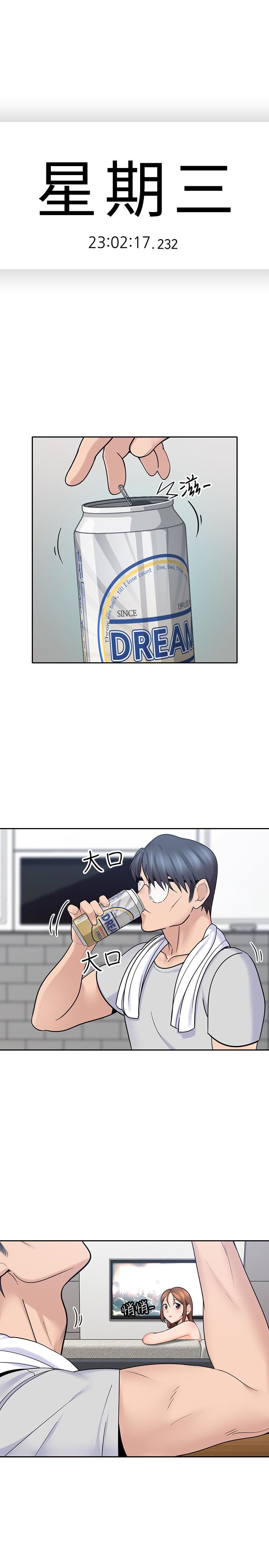 [韩国漫画] 亲爱的大叔 爱情,巨乳大奶#[35P]-21