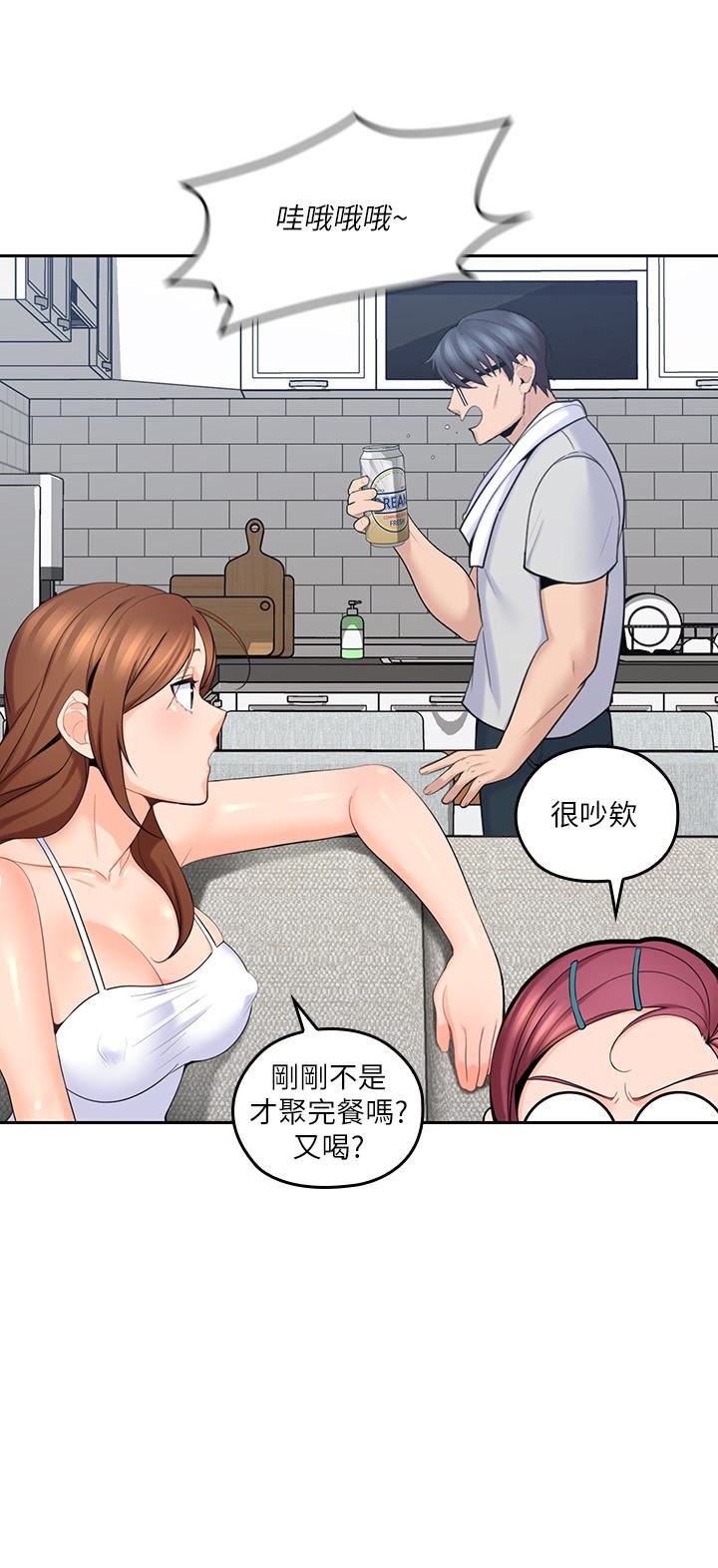 [韩国漫画] 亲爱的大叔 爱情,巨乳大奶#[35P]-22