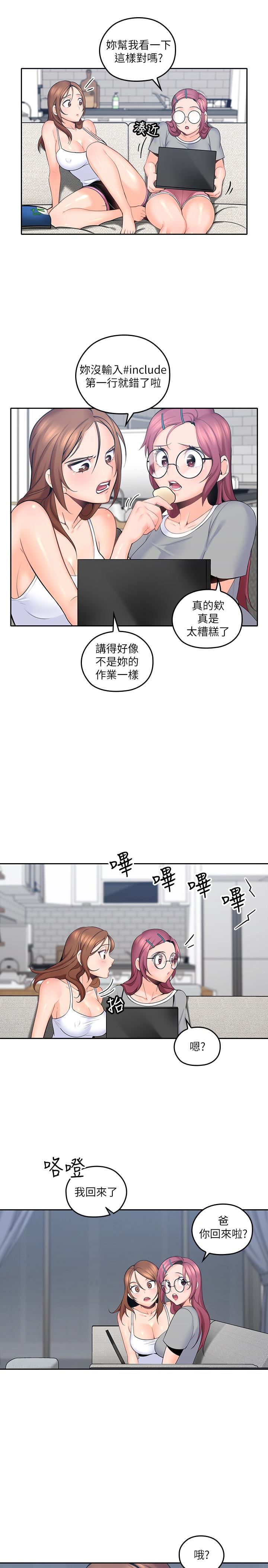 [韩国漫画] 亲爱的大叔 爱情,巨乳大奶#[35P]-3