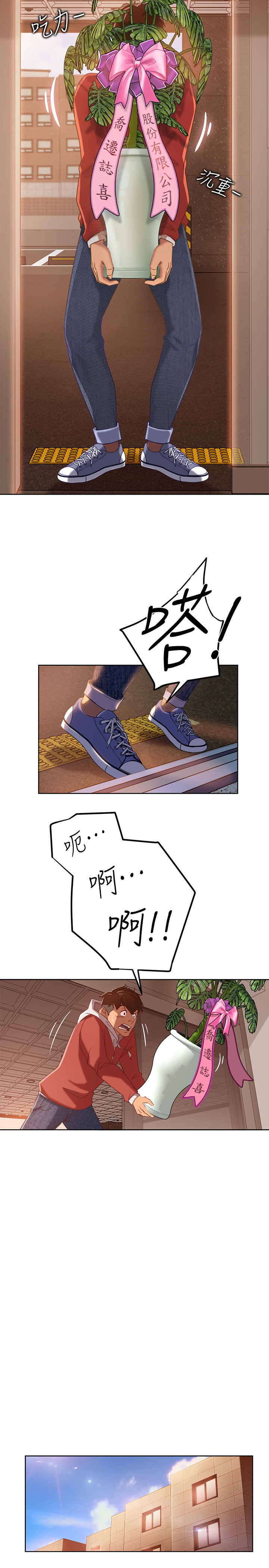 [韩国漫画] 不良女房客 剧情,巨乳大奶#[52P]-10