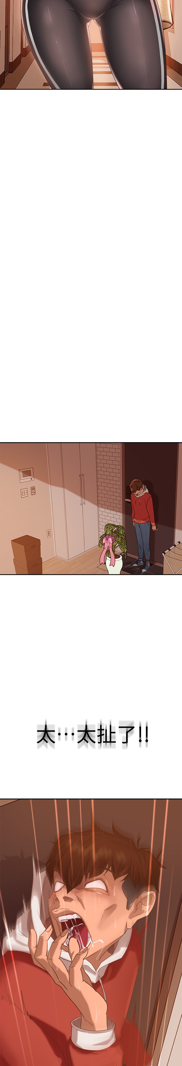 [韩国漫画] 不良女房客 剧情,巨乳大奶#[52P]-19