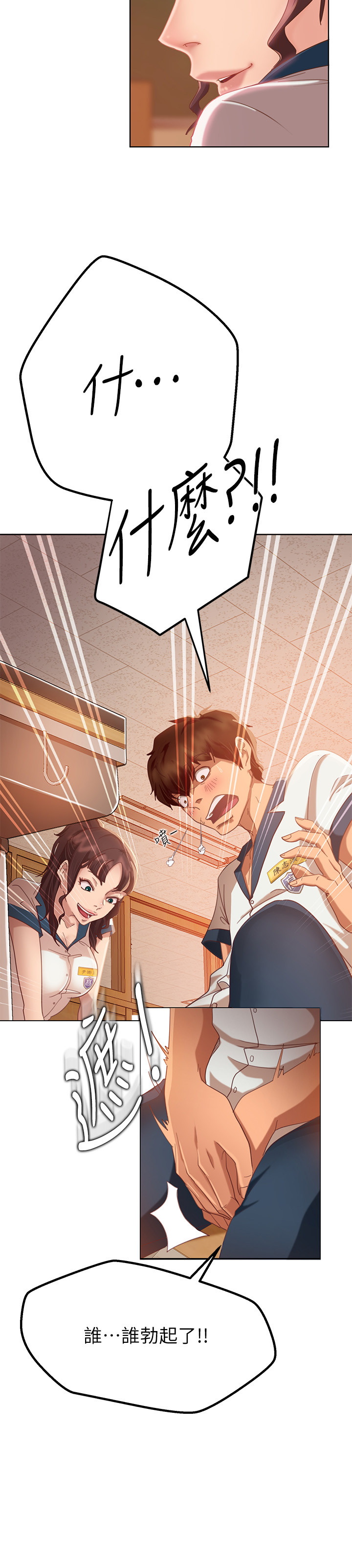 [韩国漫画] 不良女房客 剧情,巨乳大奶#[52P]-29