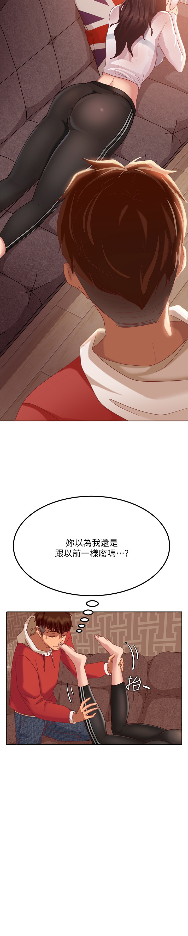 [韩国漫画] 不良女房客 剧情,巨乳大奶#[52P]-41