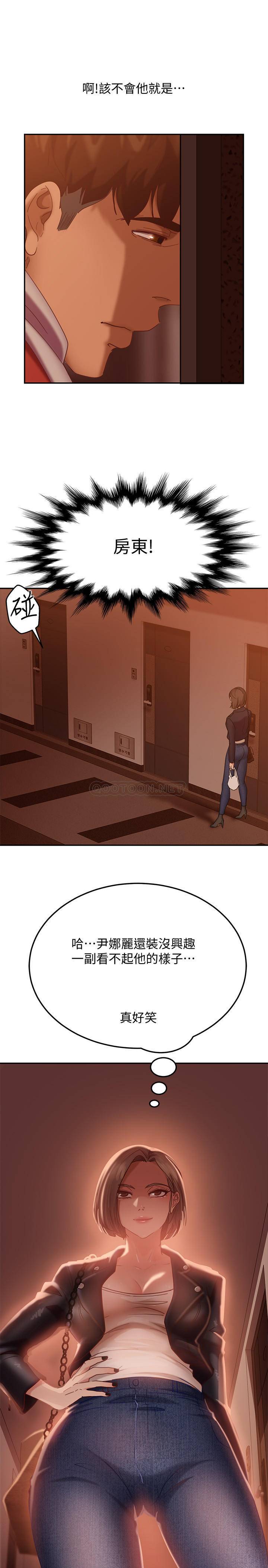 [韩国漫画] 不良女房客 剧情,巨乳大奶#[30P]-7