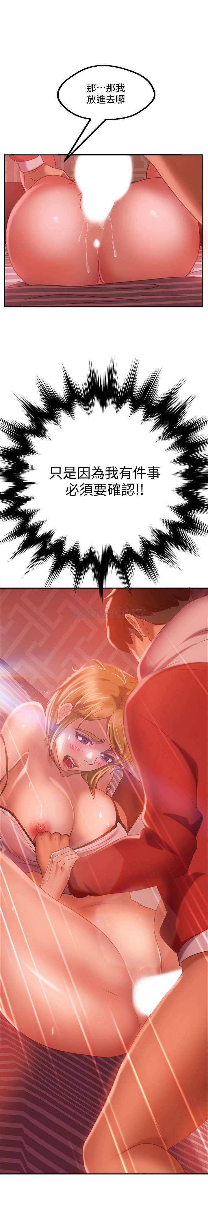 [韩国漫画] 不良女房客 剧情,巨乳大奶#[39P]-1