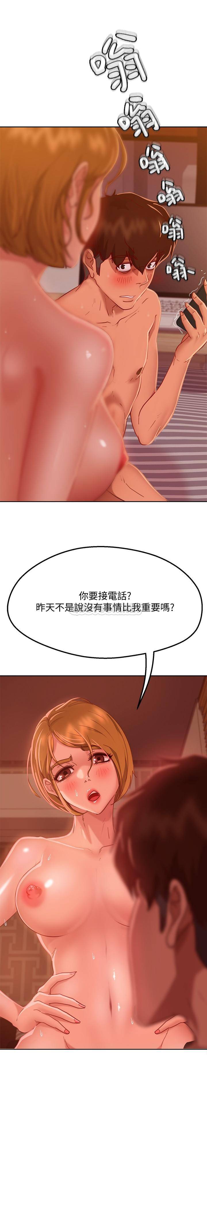[韩国漫画] 不良女房客 剧情,巨乳大奶#[39P]-34