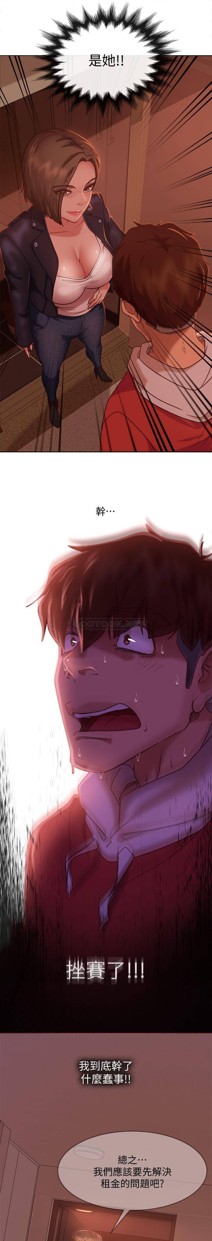 [韩国漫画] 不良女房客 剧情,巨乳大奶#[38P]-15