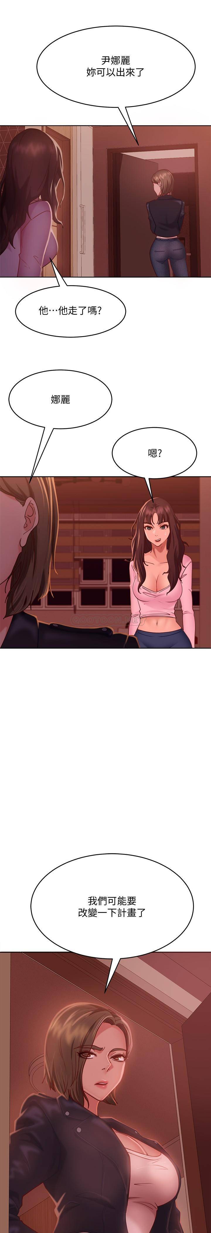 [韩国漫画] 不良女房客 剧情,巨乳大奶#[38P]-23