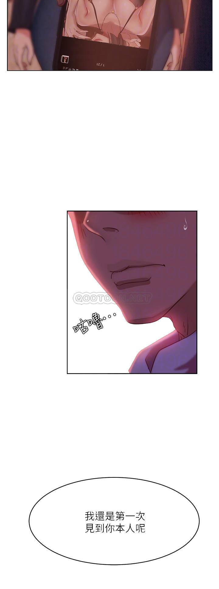 [韩国漫画] 不良女房客 剧情,巨乳大奶#[38P]-8