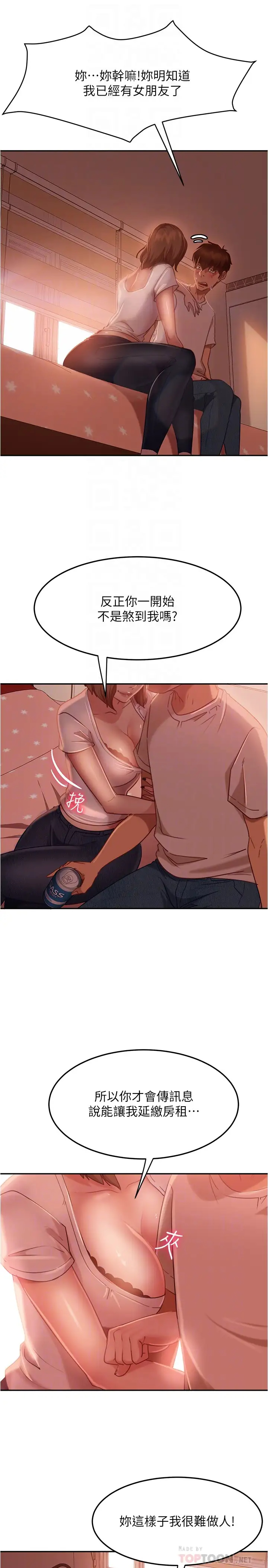 [韩国漫画] 不良女房客 剧情,巨乳大奶#[26P]-18