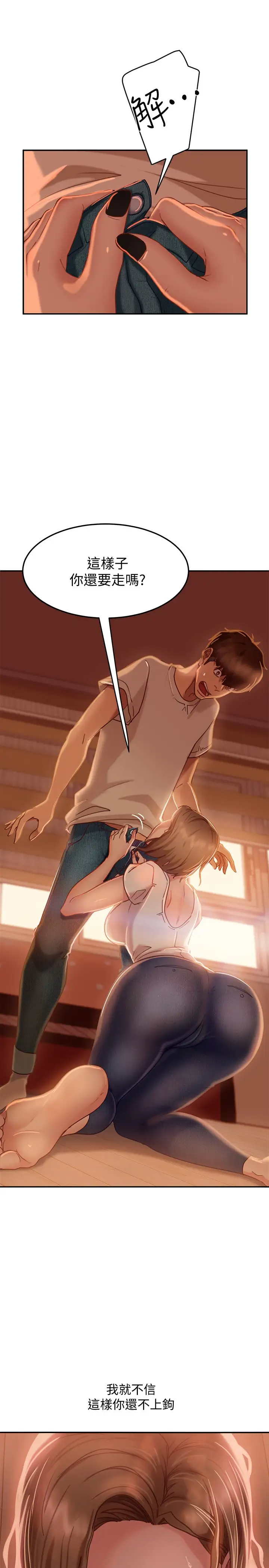 [韩国漫画] 不良女房客 剧情,巨乳大奶#[36P]-1